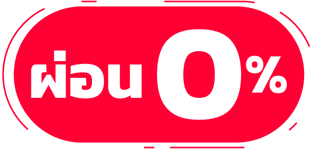 Promotion icon 11