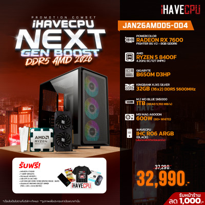 SYSTEMTREFF PC Gamer Basique AMD Ryzen 5 8400F 6x4.7GHz | Nvidia RTX