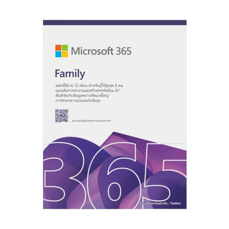 MICROSOFT OFFICE (ไมโครซอฟท์ออฟฟิศ) M365 FAMILY (FPP) (อายุการใช้งาน 1 ปี)