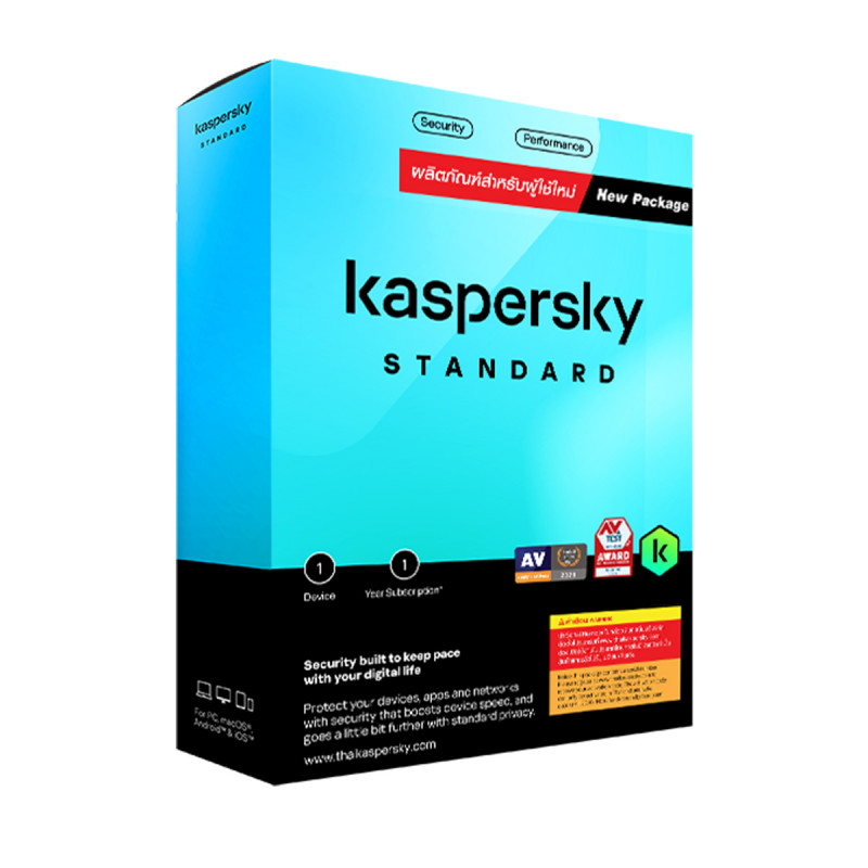 ANTIVIRUS (แอนตี้ไวรัส) KASPERSKY STANDARD ANTI-VIRUS 1 DEVICE 1 YEAR (KST01D1Y)