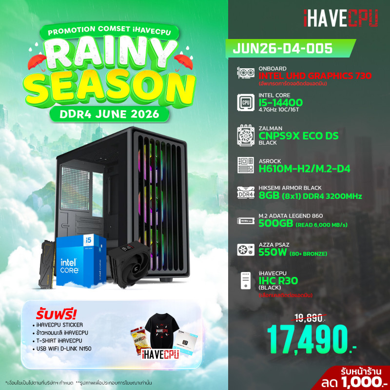 JUN26-D4-005 INTEL I5-14400 4.7GHz 10C/16T / H610M / ONBOARD / 8GB DDR4 3200MHz / M.2 500GB / 550W (80+BRONZE) / HS