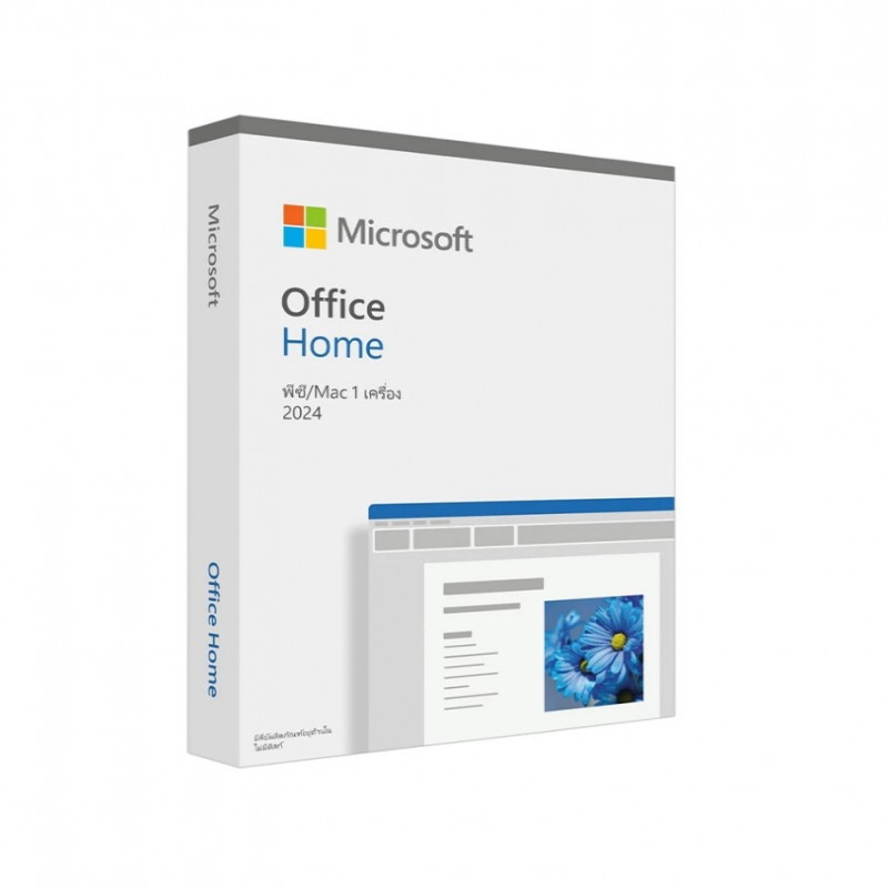 MICROSOFT OFFICE (ไมโครซอฟท์ออฟฟิศ) OFFICE HOME 2024 ENGLISH APAC EM MEDIALESS